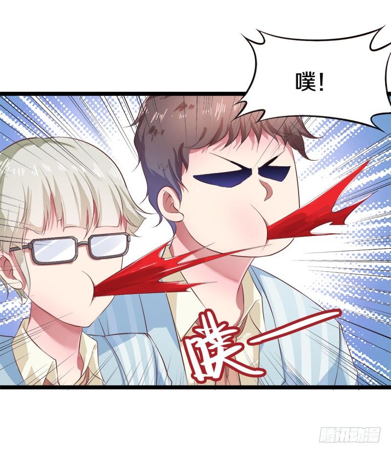 《热血学霸》这是什么人间炼狱 第12页