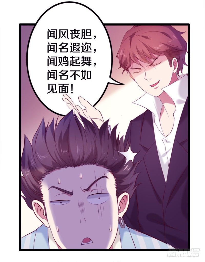 《热血学霸》这是什么人间炼狱 第15页