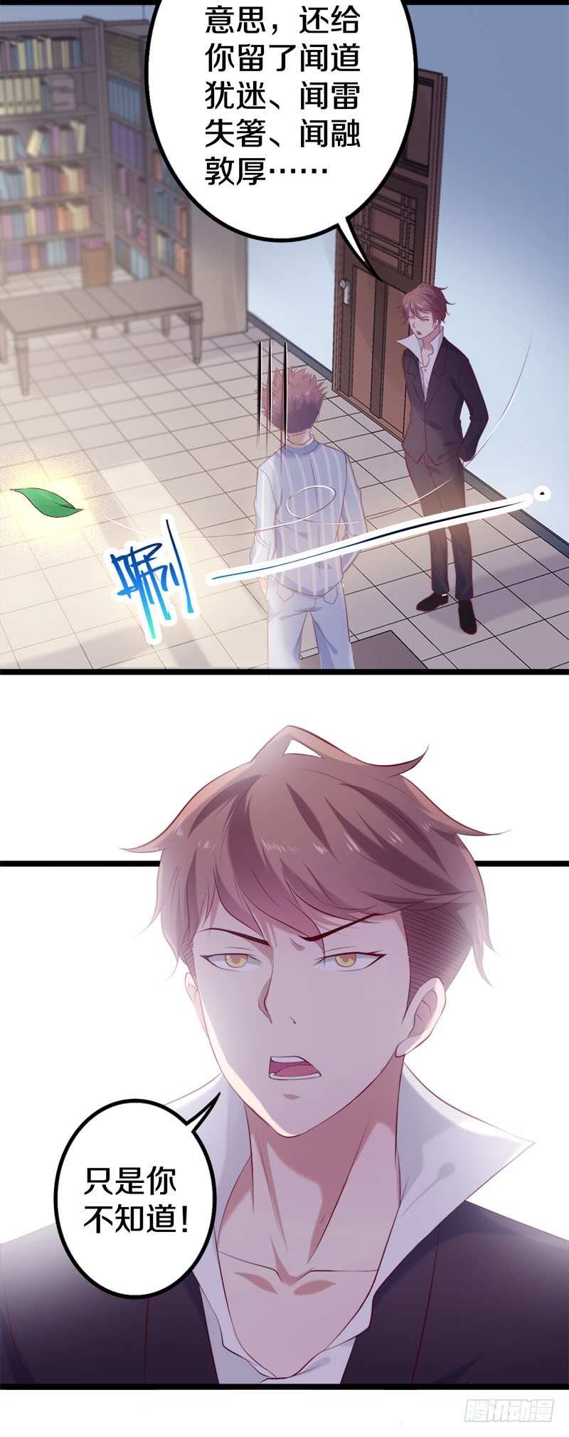 《热血学霸》这是什么人间炼狱 第20页