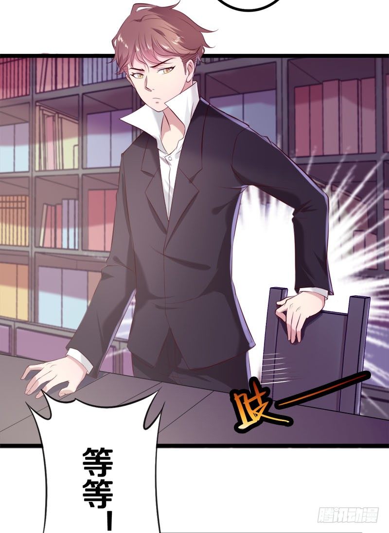 《热血学霸》这是什么人间炼狱 第22页
