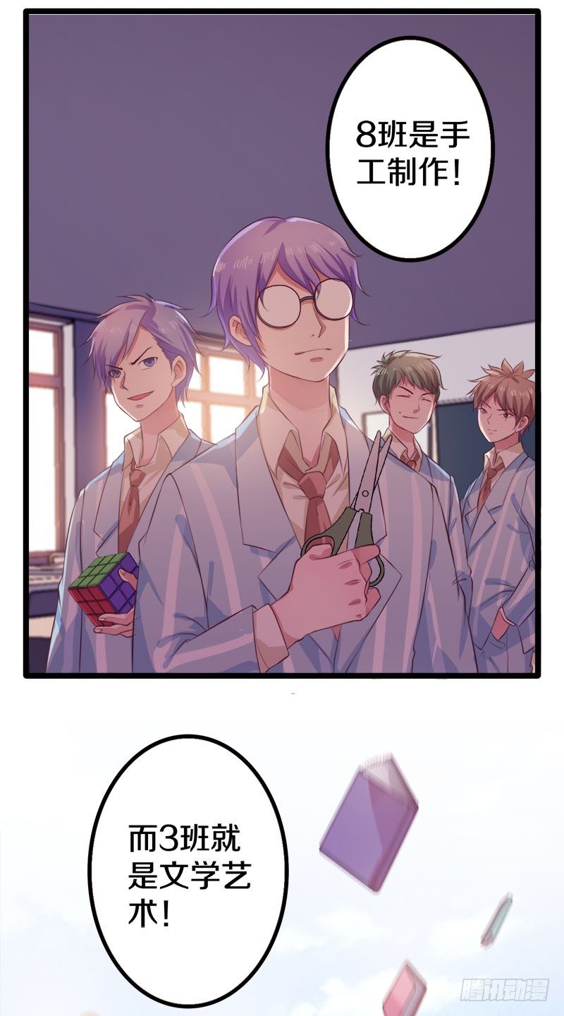 《热血学霸》这是什么人间炼狱 第2页