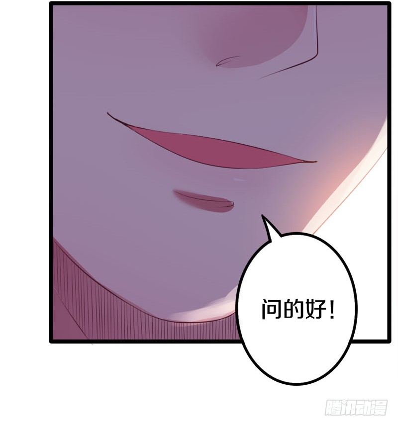 《热血学霸》这是什么人间炼狱 第33页