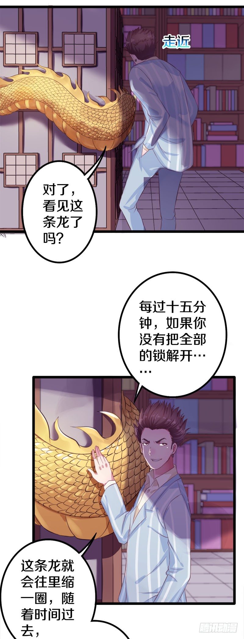 《热血学霸》这是什么人间炼狱 第38页
