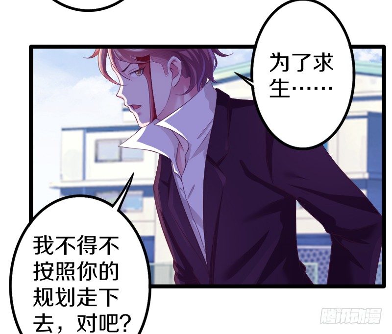 《热血学霸》装备亮相！ 第11页