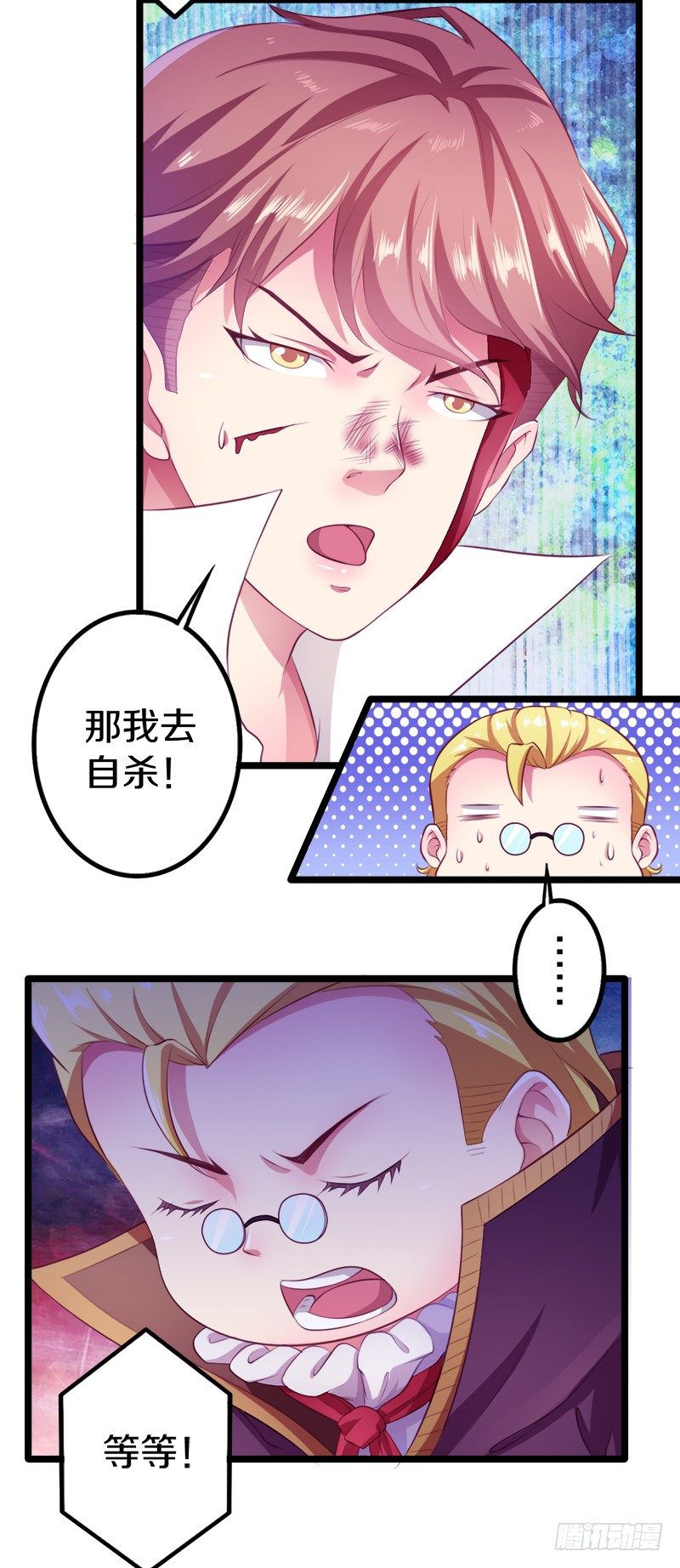 《热血学霸》装备亮相！ 第15页