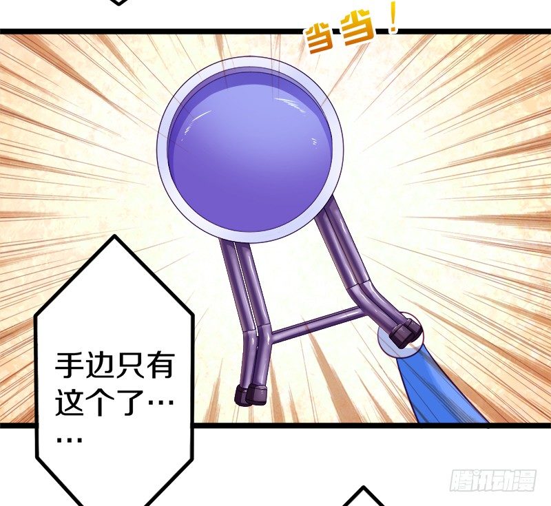 《热血学霸》装备亮相！ 第16页