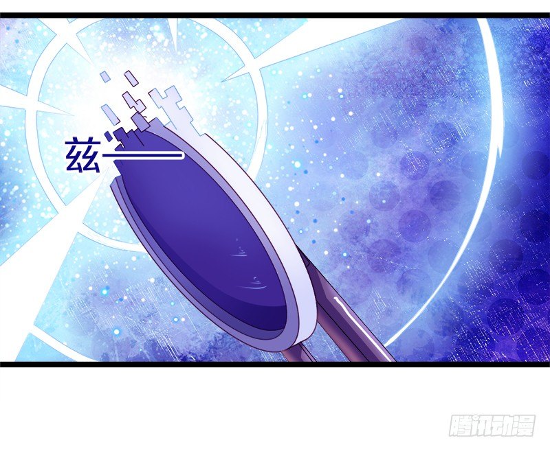 《热血学霸》装备亮相！ 第25页