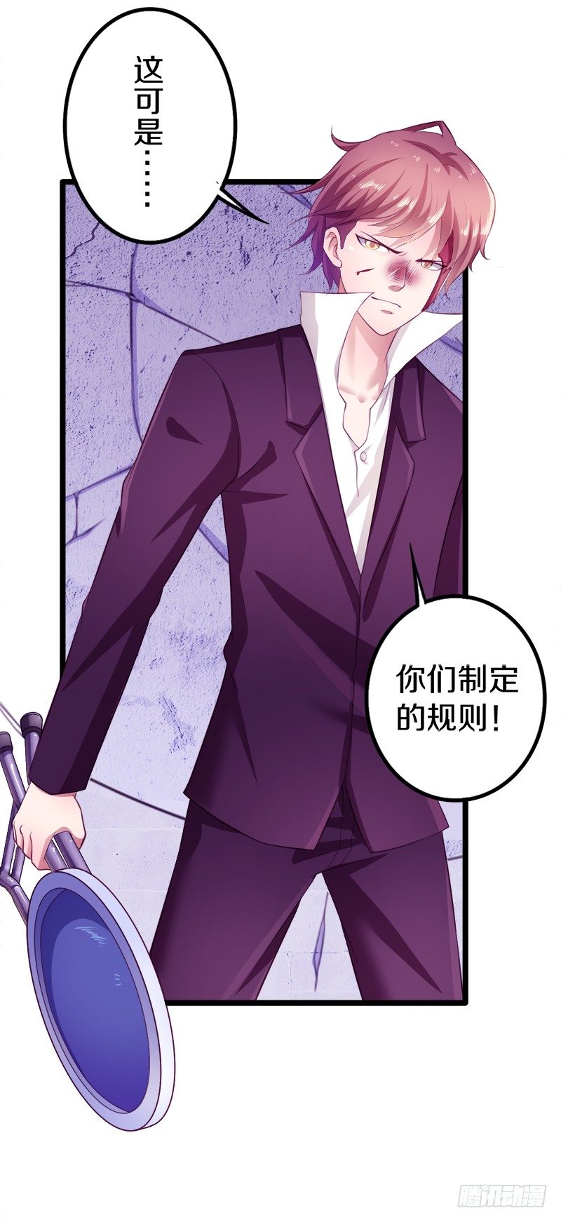 《热血学霸》装备亮相！ 第28页