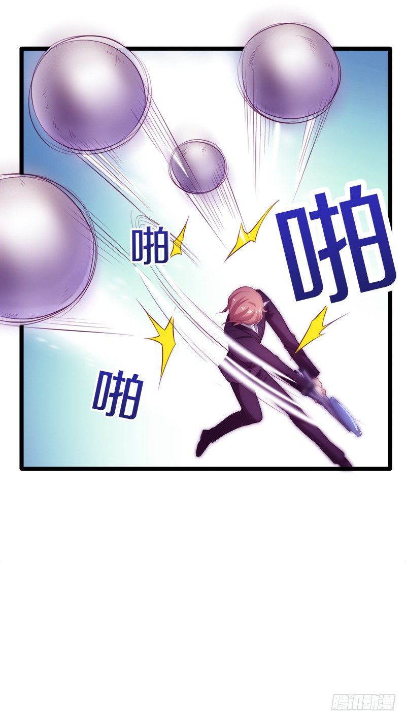《热血学霸》装备亮相！ 第29页