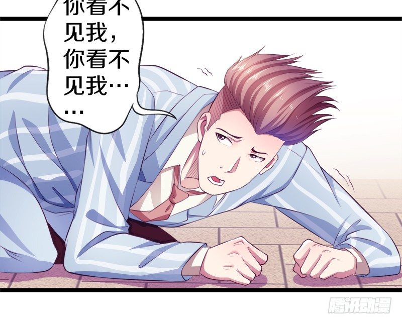《热血学霸》装备亮相！ 第36页