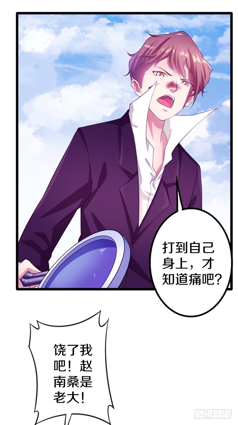 《热血学霸》装备亮相！ 第39页