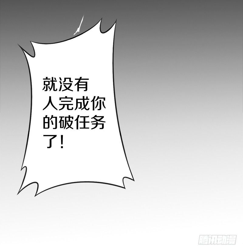 《热血学霸》装备亮相！ 第3页