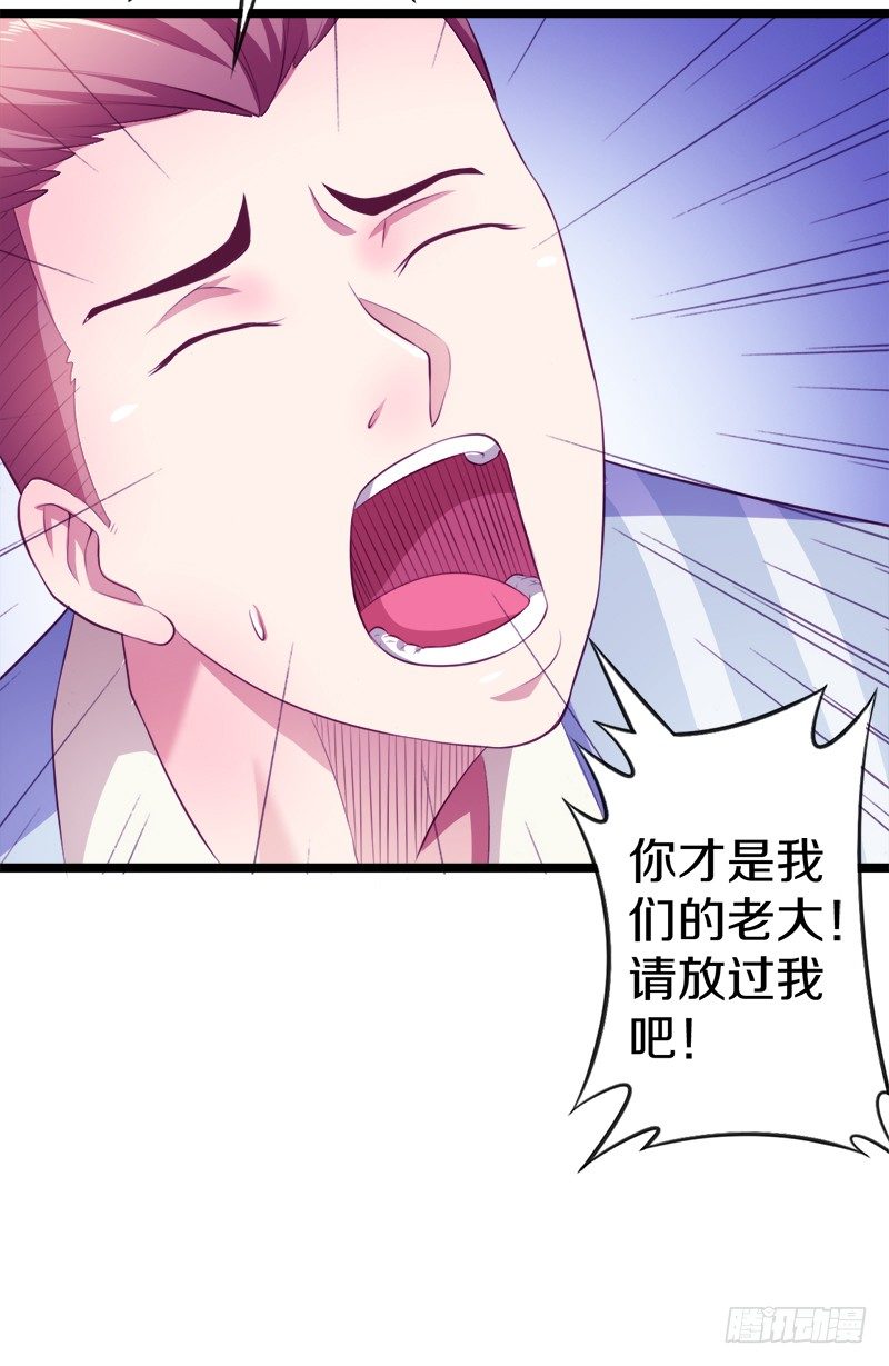《热血学霸》装备亮相！ 第40页