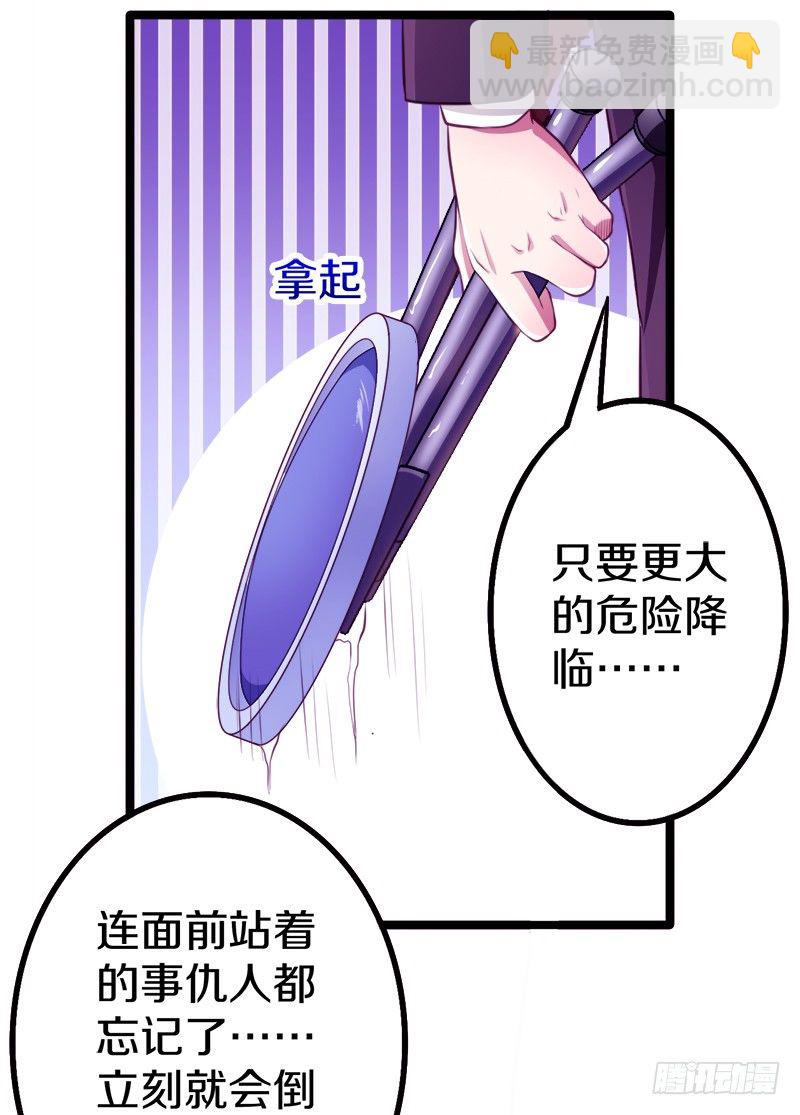 《热血学霸》装备亮相！ 第44页