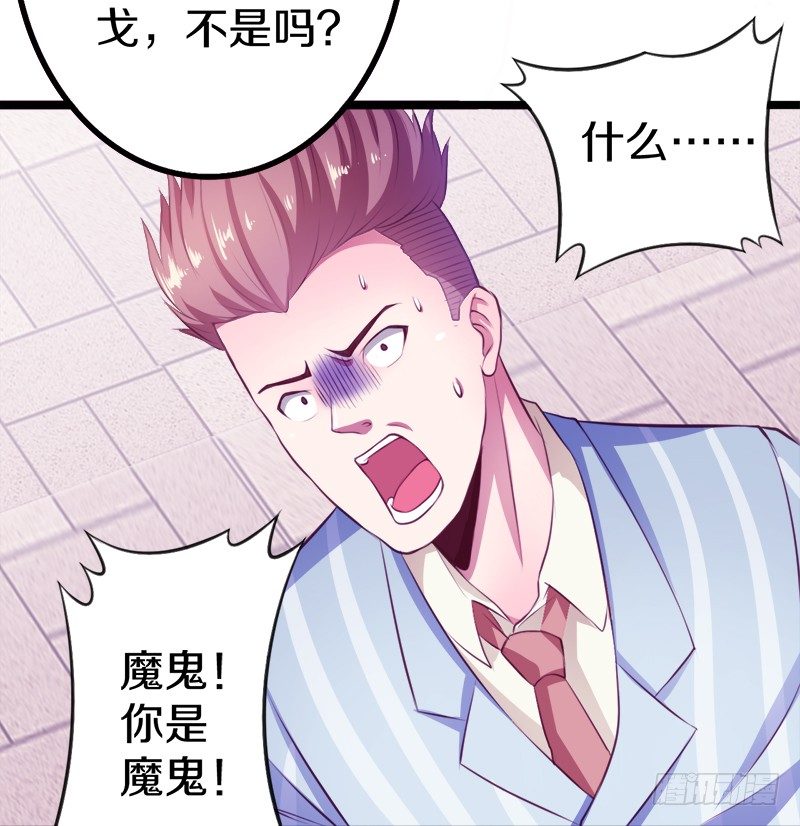 《热血学霸》装备亮相！ 第45页