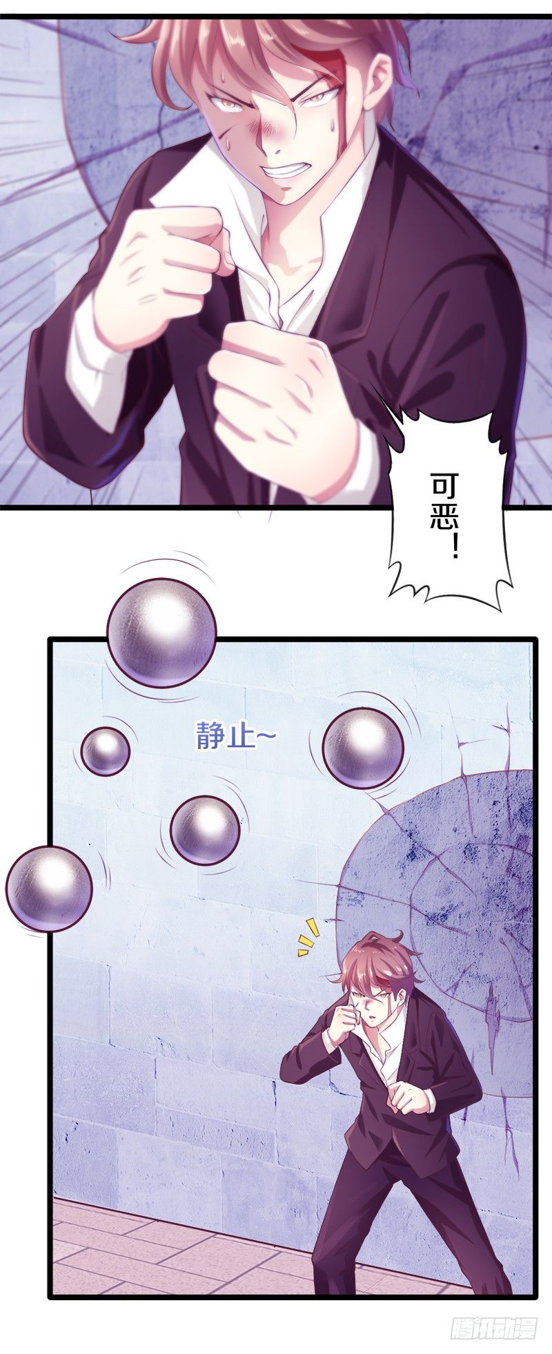 《热血学霸》装备亮相！ 第4页
