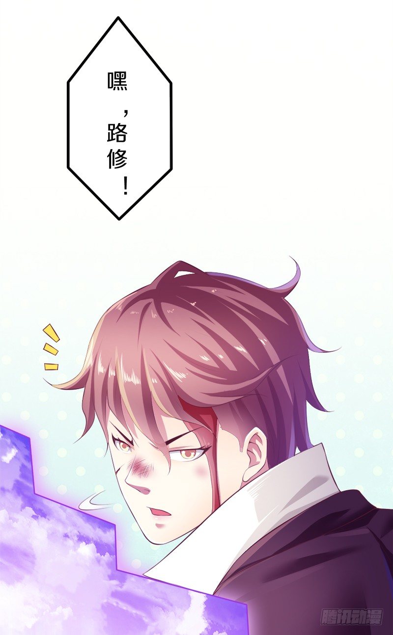 《热血学霸》装备亮相！ 第6页