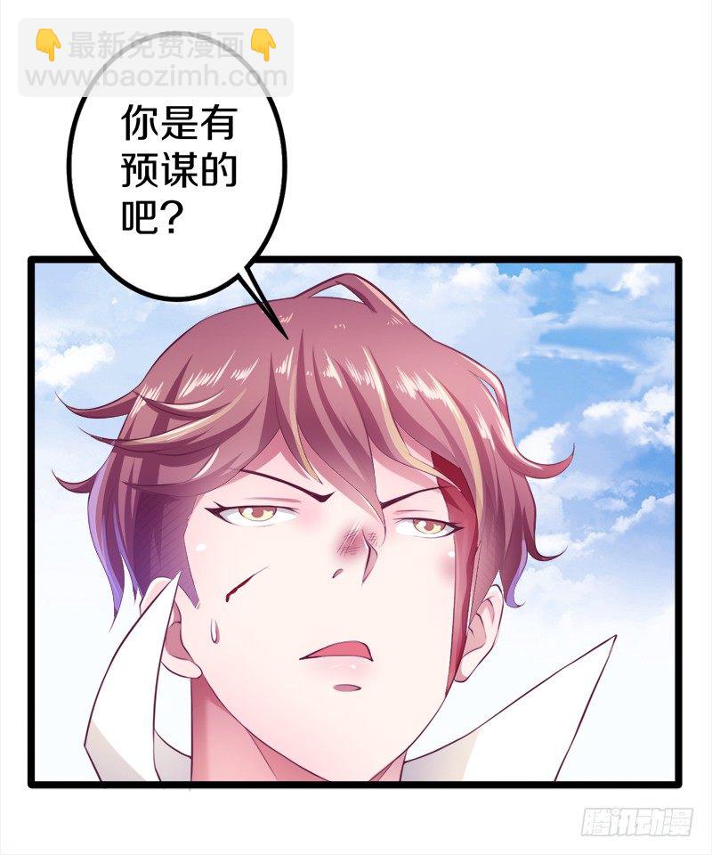 《热血学霸》装备亮相！ 第8页
