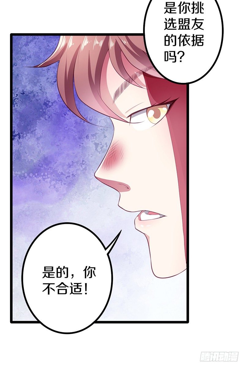 《热血学霸》下一个目标 第10页