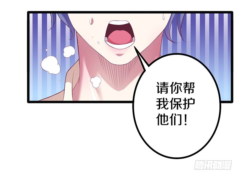 《热血学霸》下一个目标 第13页