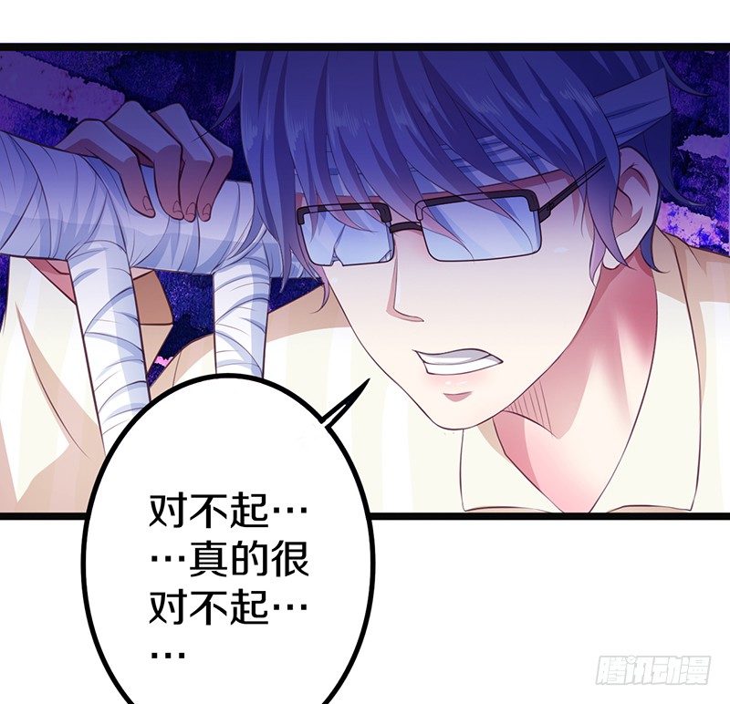 《热血学霸》下一个目标 第16页