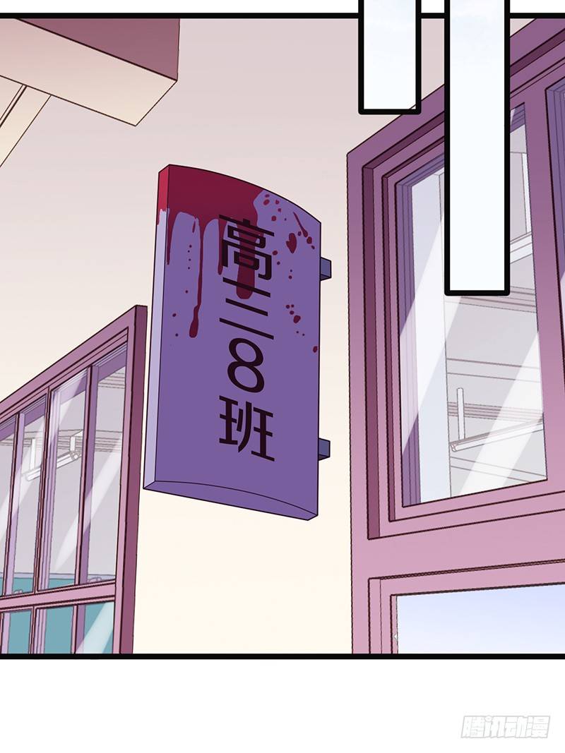 《热血学霸》下一个目标 第19页