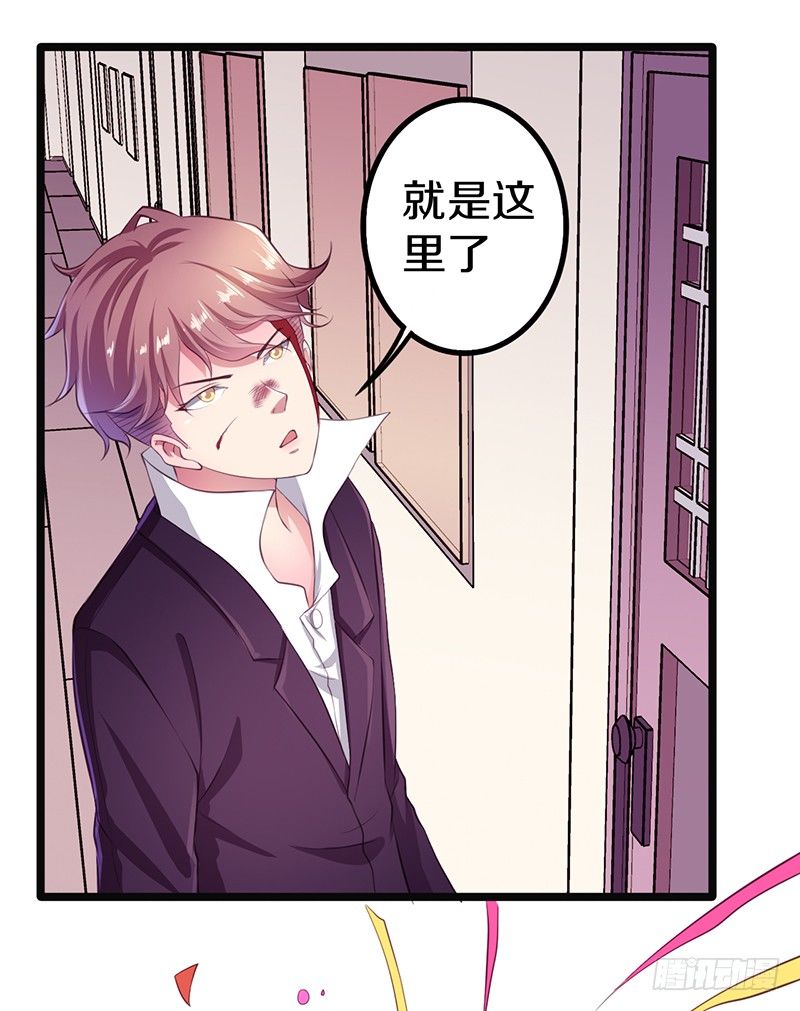 《热血学霸》下一个目标 第20页