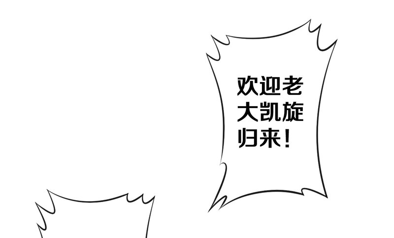 《热血学霸》下一个目标 第22页