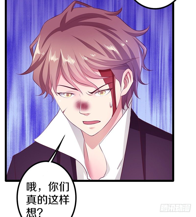 《热血学霸》下一个目标 第31页
