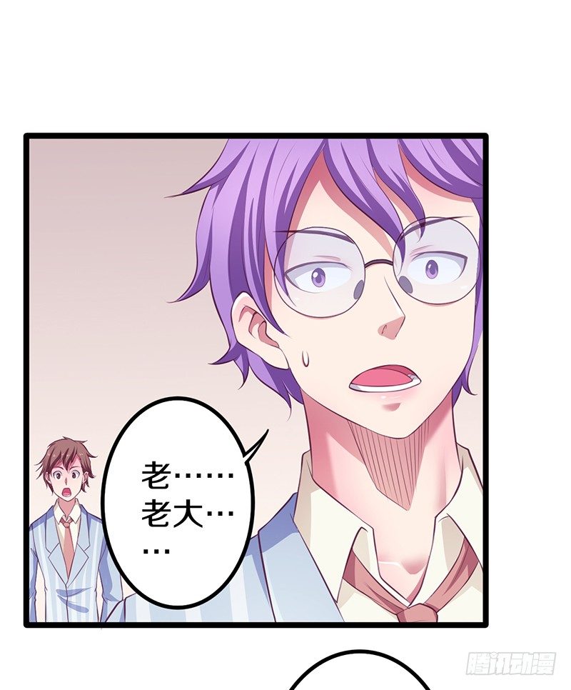 《热血学霸》下一个目标 第34页