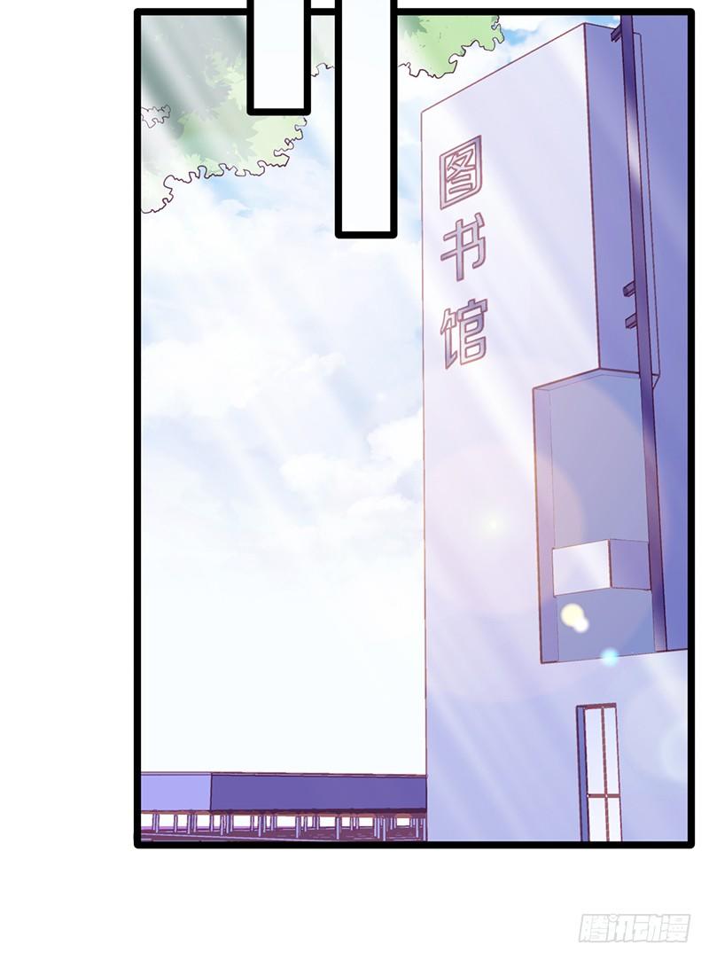 《热血学霸》下一个目标 第47页