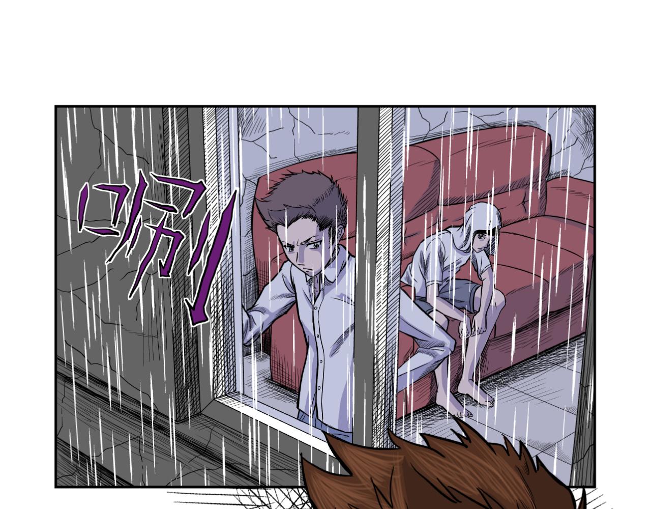 《寒鸦之城》《窥探》01 第14页