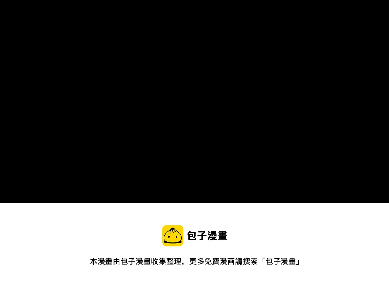 《寒鸦之城》《窥探》01 第21页