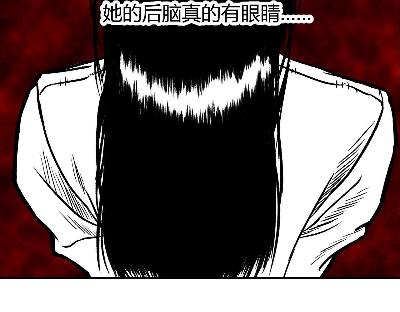 《寒鸦之城》《窥探》04 第24页