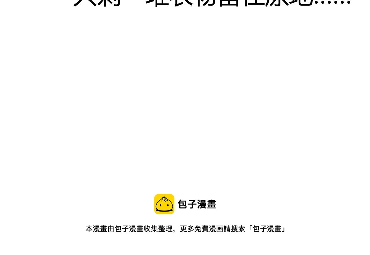 《寒鸦之城》《窥探》04 第36页
