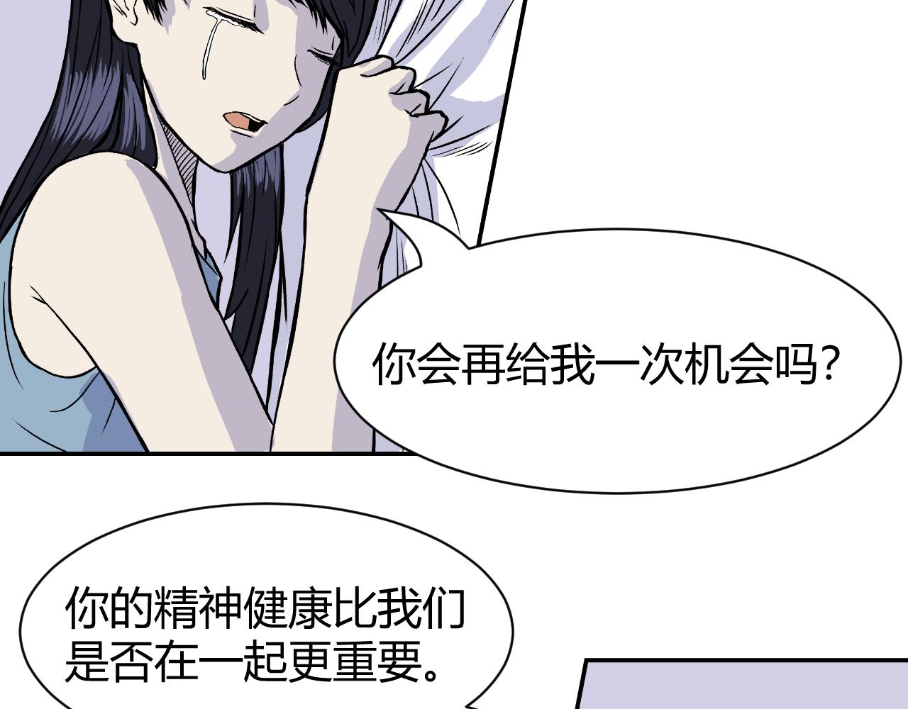 《寒鸦之城》《窥探》04 第4页