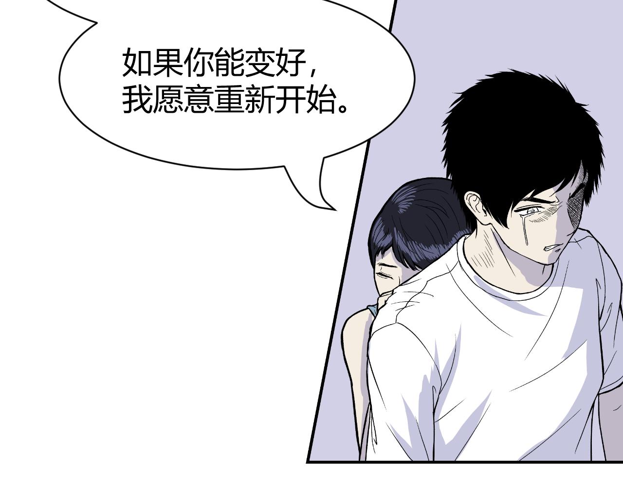 《寒鸦之城》《窥探》04 第5页