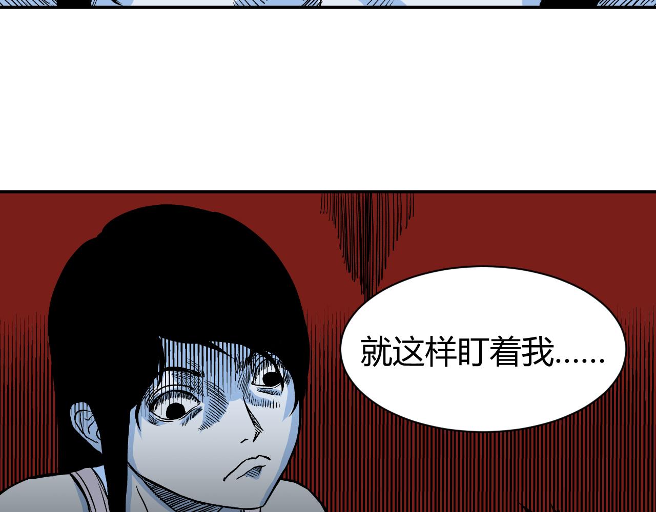 《寒鸦之城》《窥探》02 第20页