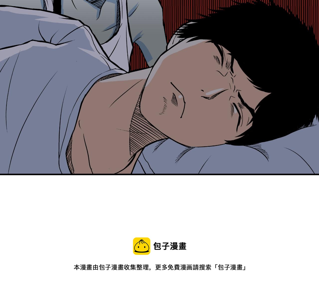 《寒鸦之城》《窥探》02 第21页