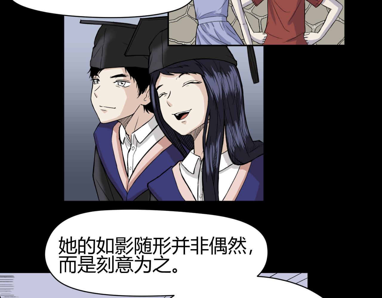 《寒鸦之城》《窥探》02 第2页