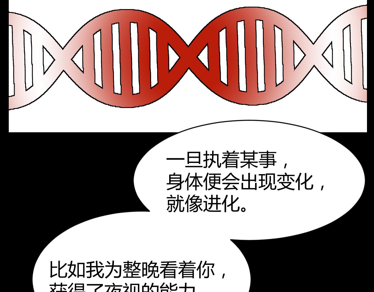 《寒鸦之城》《窥探》03 第10页
