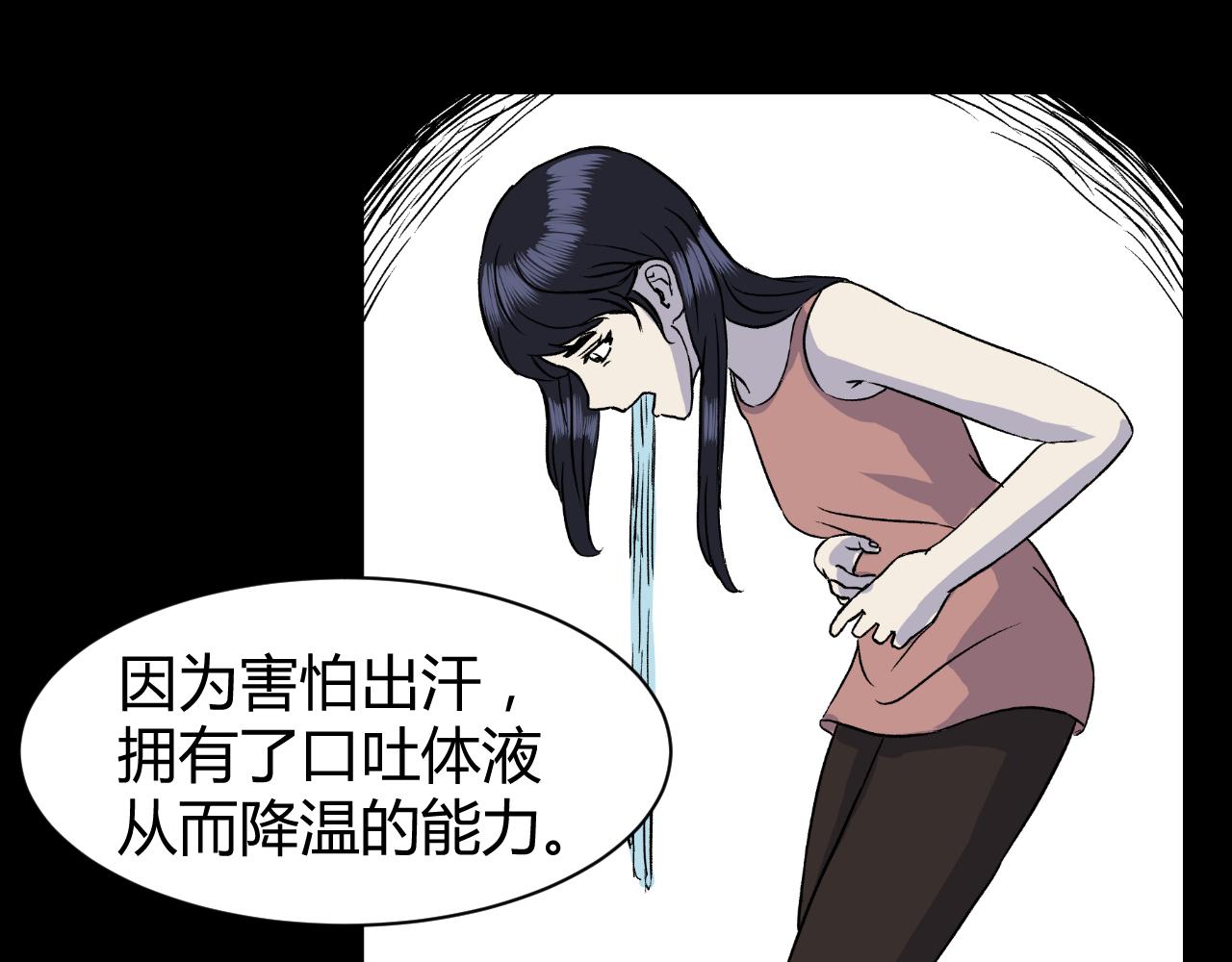 《寒鸦之城》《窥探》03 第12页