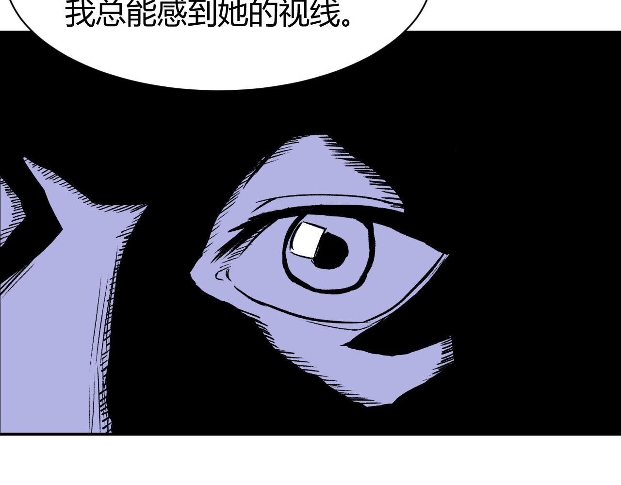《寒鸦之城》《窥探》03 第19页