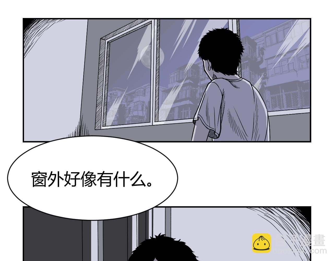 《寒鸦之城》《窥探》03 第29页
