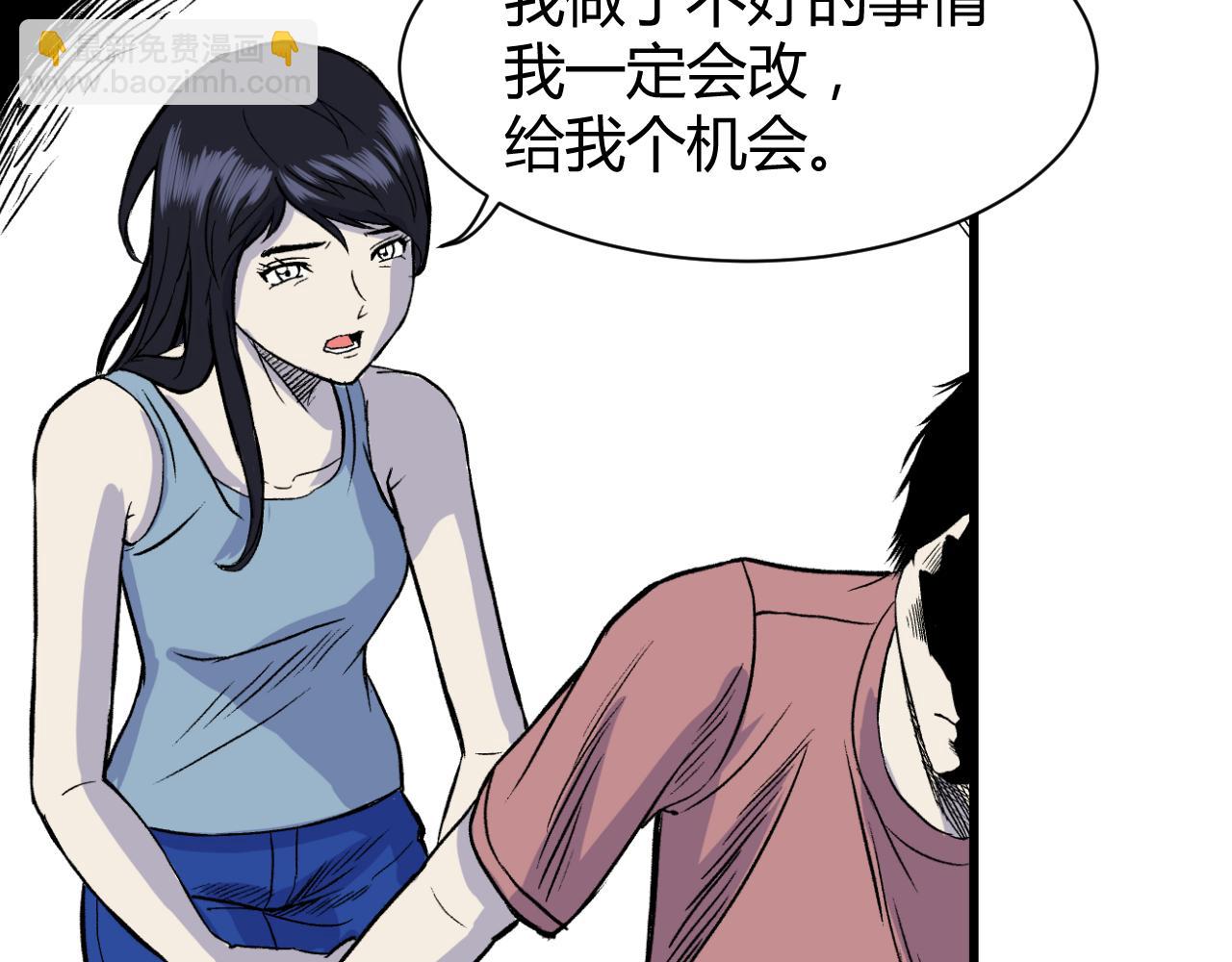 《寒鸦之城》《窥探》03 第2页