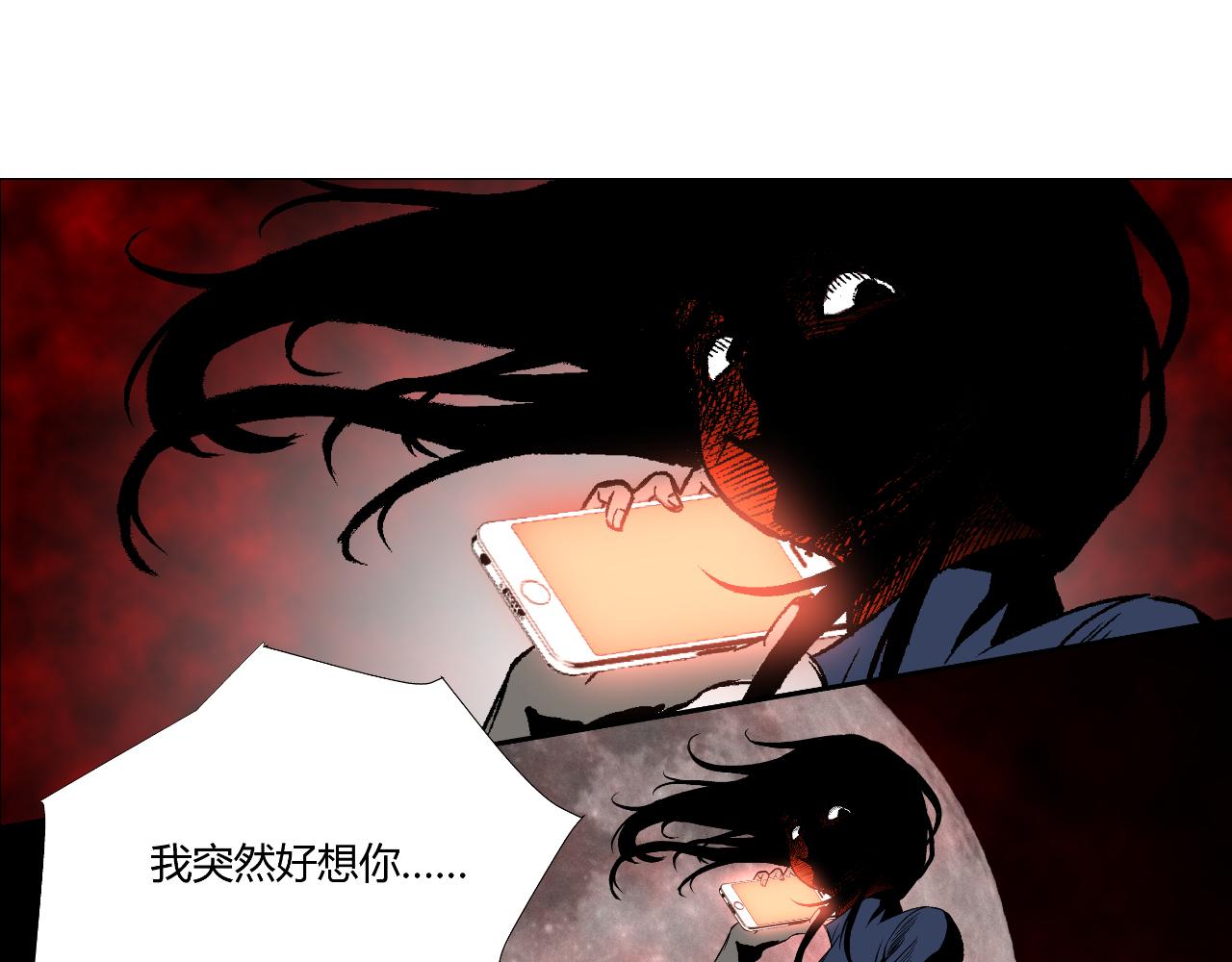 《寒鸦之城》《窥探》03 第36页