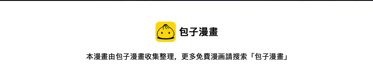 《寒鸦之城》《窥探》03 第38页