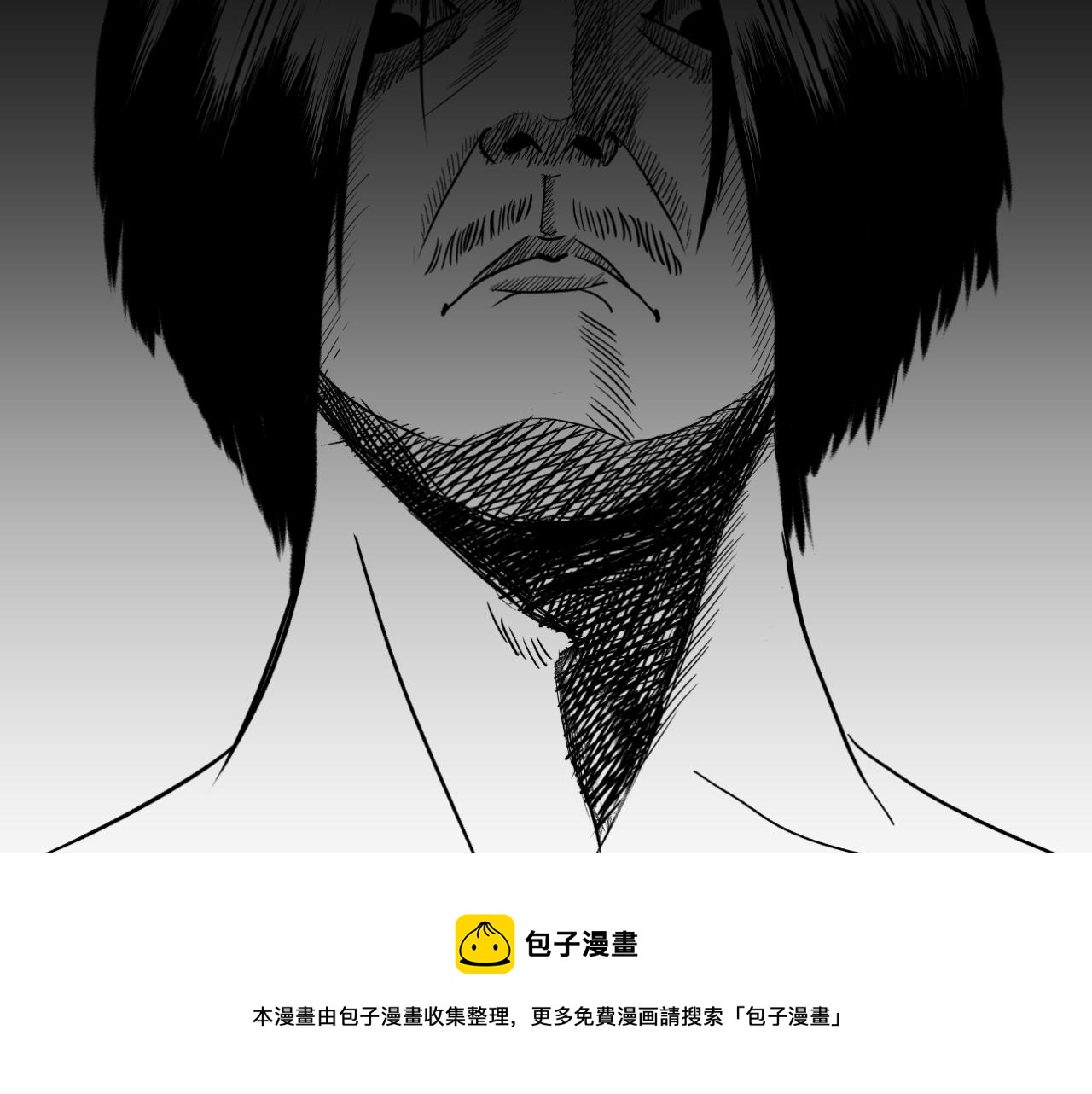 《寒鸦之城》《窥探》05 第30页