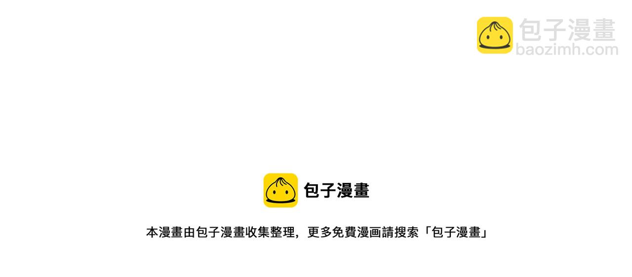 《寒鸦之城》虫子01 第37页