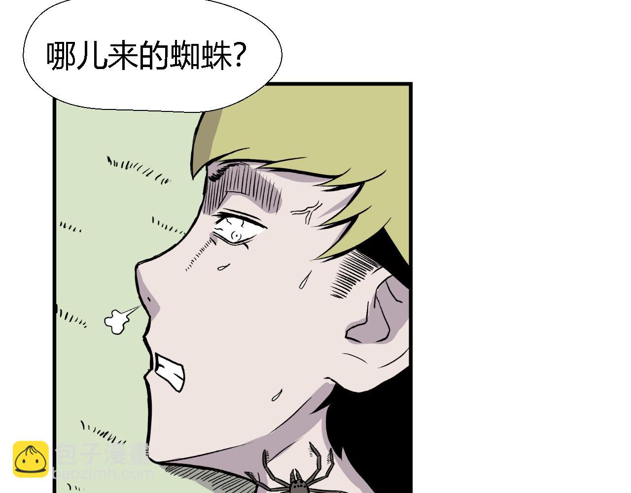 《寒鸦之城》虫子02 第35页